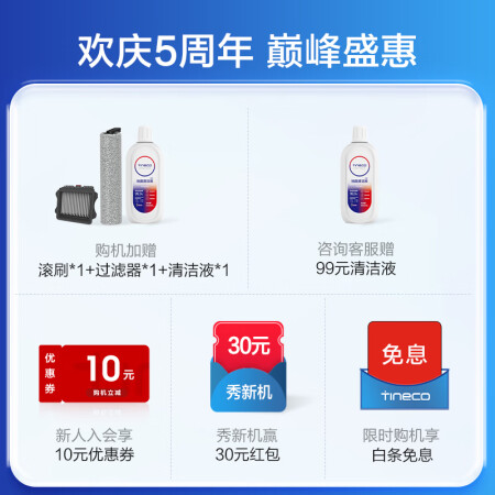 交流详情添可芙万proae和追觅m13 九阳银河一号q5哪款好用？有啥区别？亲身体验内幕曝光