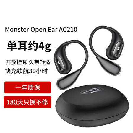 大家解密魔声mh22180和xkt21区别有吗？哪个更好？优缺点曝光真相