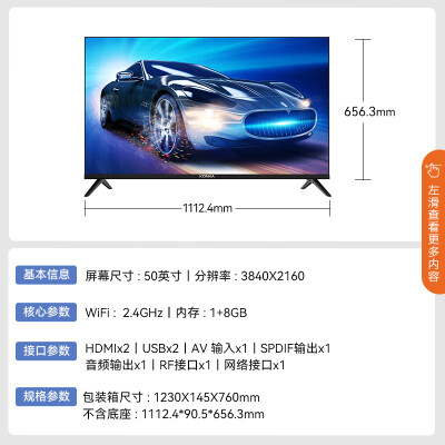 评测使用说说康佳50u5跟50e8比较区别是什么？哪款好用些？大家参考一下！