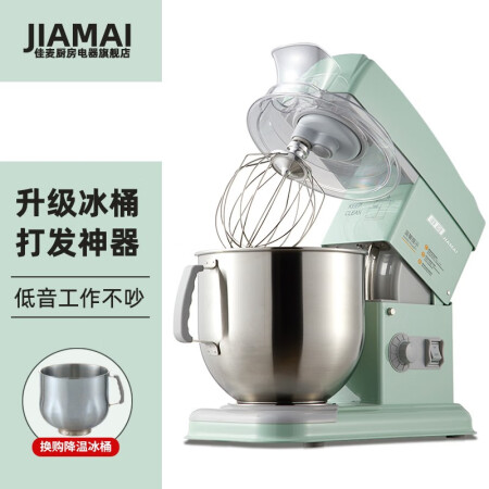 行业人分析佳麦（jiamai）jm-7lg厨师机功能如何，同事和我使用分享