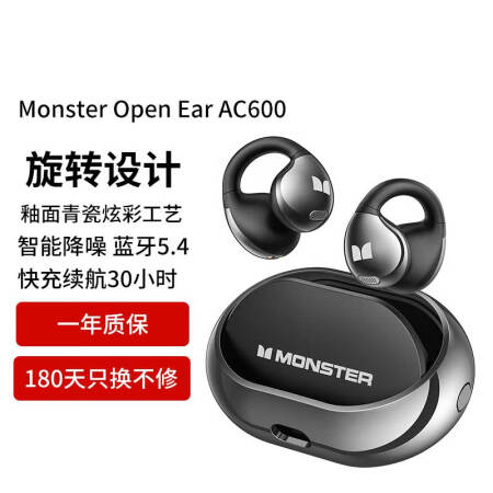 优缺点剖析魔声mh22185与ac600有区别没有？哪个好些？对比爆料评测