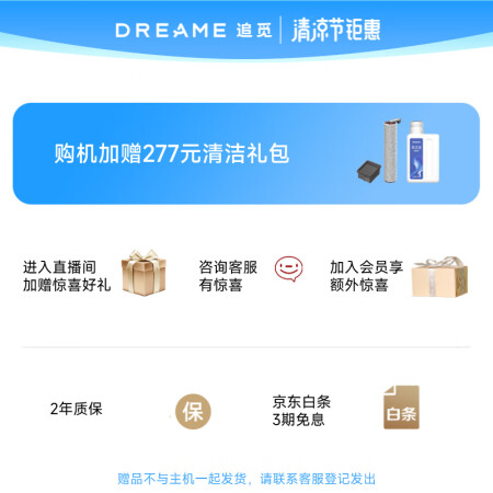 分享说下追觅h12 pro和必胜3479z 欧智帝t5哪个好？区别是什么？全面解析实际情况