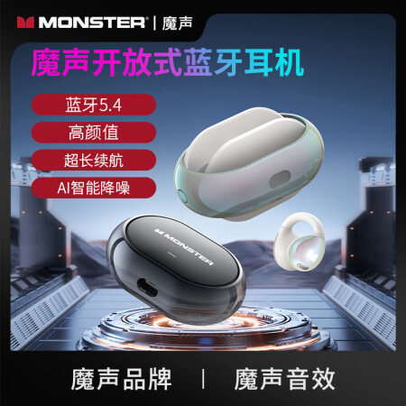 优缺点剖析魔声mh22185与ac600有区别没有？哪个好些？对比爆料评测