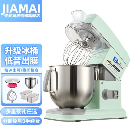 行业人分析佳麦（jiamai）jm-7lg厨师机功能如何，同事和我使用分享