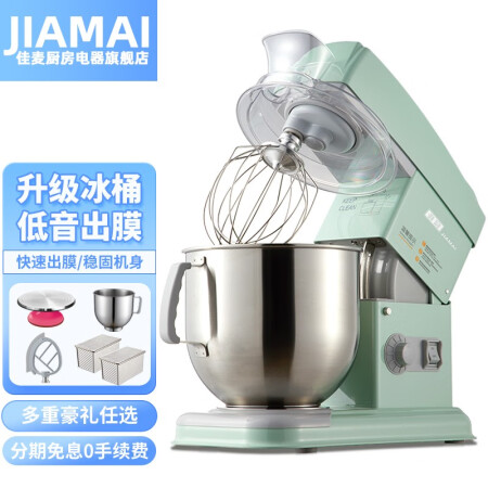 行业人分析佳麦（jiamai）jm-7lg厨师机功能如何，同事和我使用分享